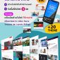 เว็บไซต์สำเร็จรูป พร้อม Themes และ Layouts ใช้งานง่าย! เพียงลากและวาง เว็บสำเร็จรูป Wordpress ฟรี! SSL สำหรับเว็บไซต์และอีเมล์